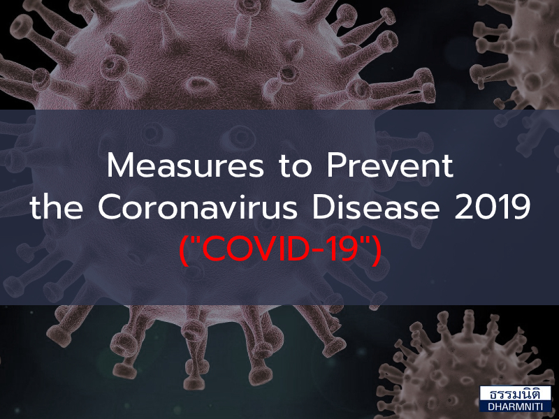 Measures to Prevent the Coronavirus Disease 2019 (“COVID-19”)