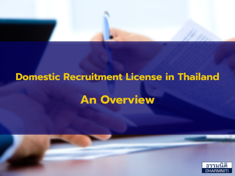 Applying for and complying with a Domestic Recruitment License in Thailand – An Overview