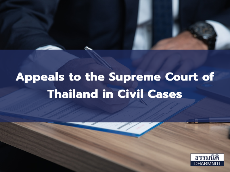 Appeals to the Supreme Court of Thailand in Civil Cases