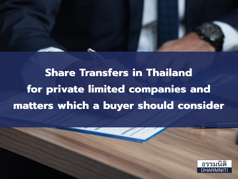 Share Transfers in Thailand for private limited companies and matters which a buyer should consider