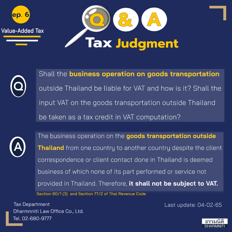 Tax Judgment EP6 VAT and Non-deductible Input VAT