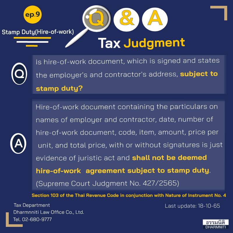 Tax Judgment EP9 Stamp Duty(Hire-of-work)